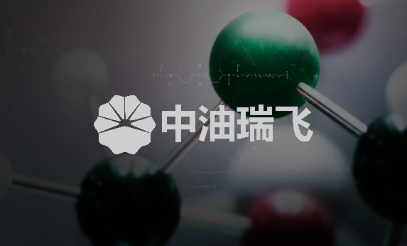 中油瑞飛