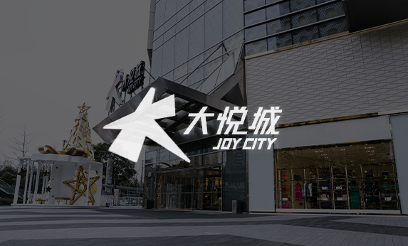 中糧·大悅城