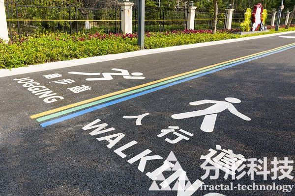 智能步道：打造智慧公園里的健身名片