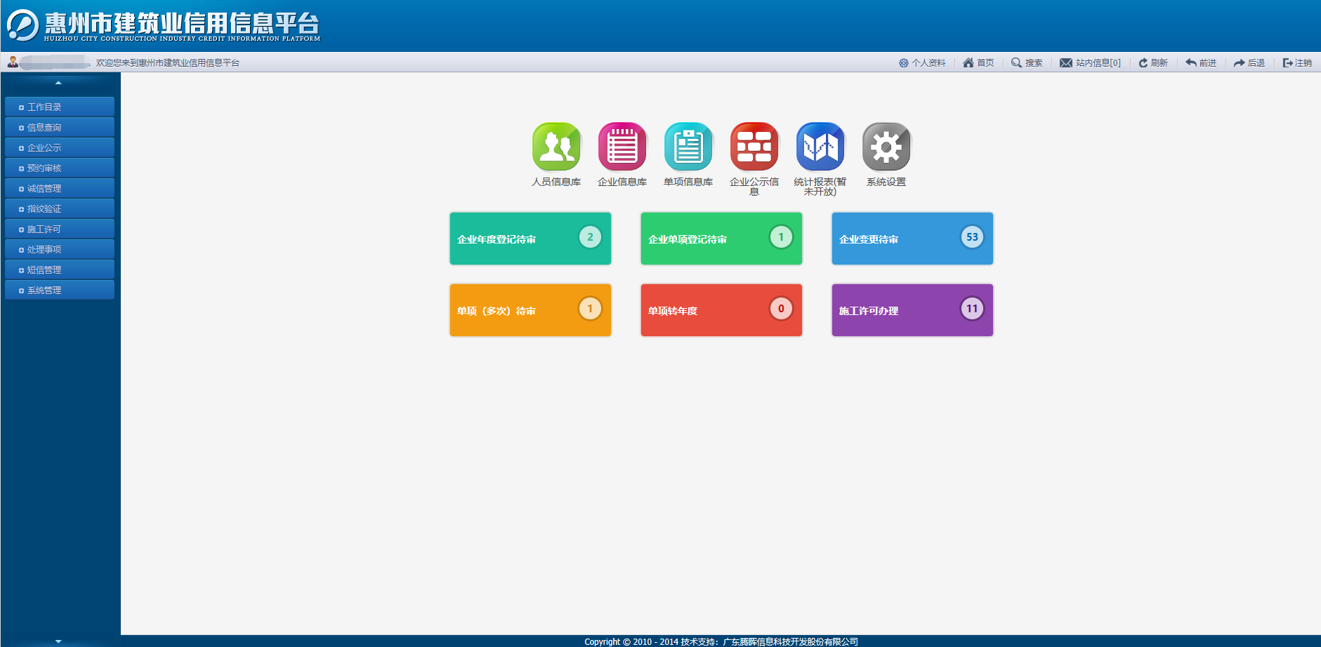 微信圖片_20200611085838.png 微信圖片_20200611085838.png