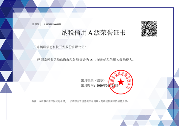 微信圖片_20200615150017_副本.png 微信圖片_20200615150017_副本.png