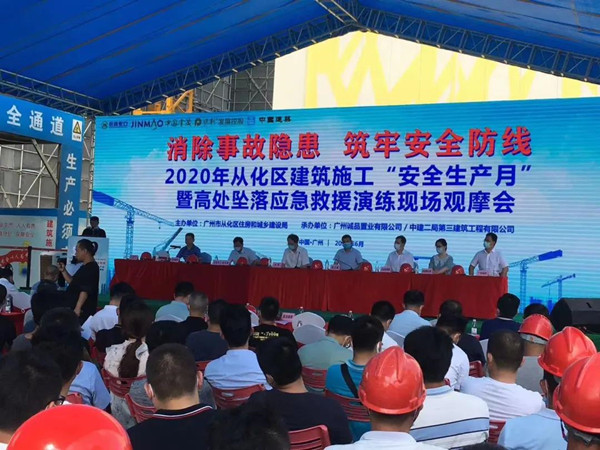 微信圖片_20200729103444_副本.jpg 微信圖片_20200729103444_副本.jpg