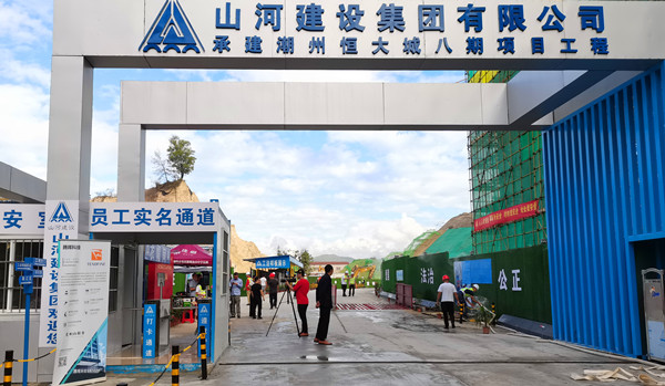 現(xiàn)場實(shí)名制_副本_副本.jpg 現(xiàn)場實(shí)名制_副本_副本.jpg