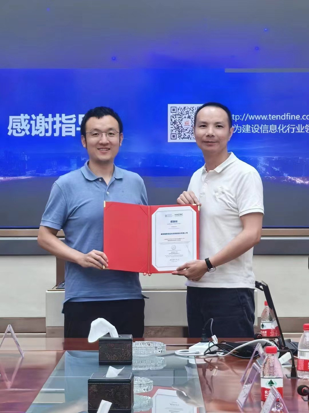 微信圖片_20240808102535.jpg 微信圖片_20240808102535.jpg