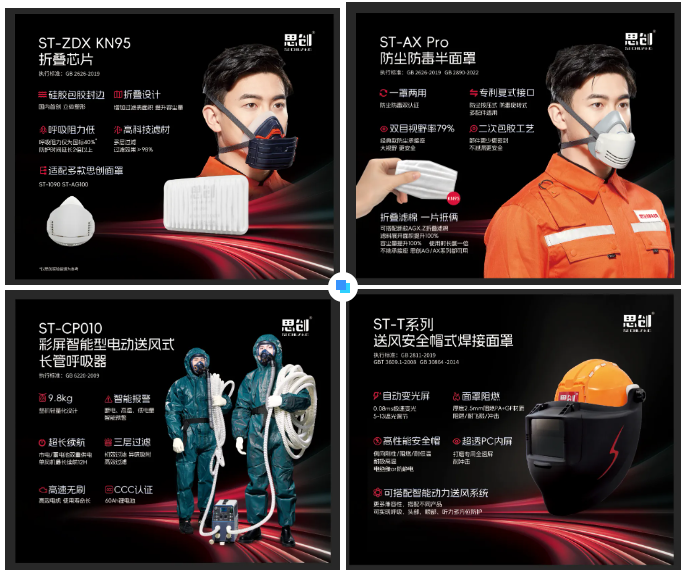 智領(lǐng)未來，共贏新程：思創(chuàng)科技2024經(jīng)銷商會全程回顧