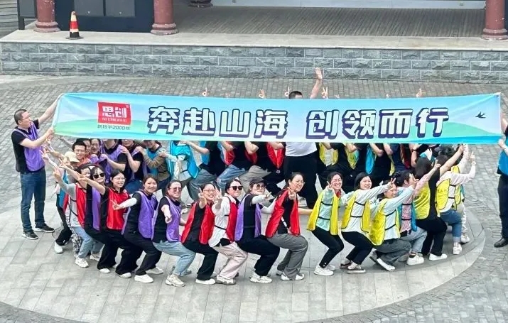 荊州思創科技2024全年回顧｜創新與堅守，共繪輝煌篇章